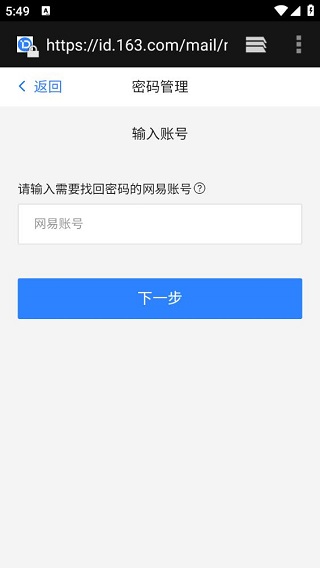 易球成名Club