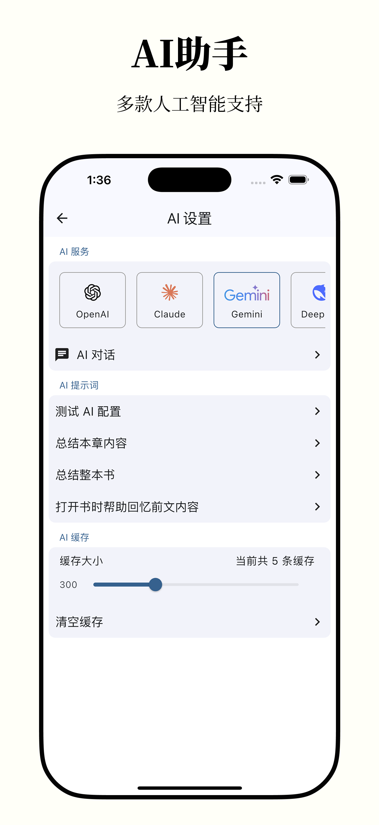 AnxReader官网版下载截图