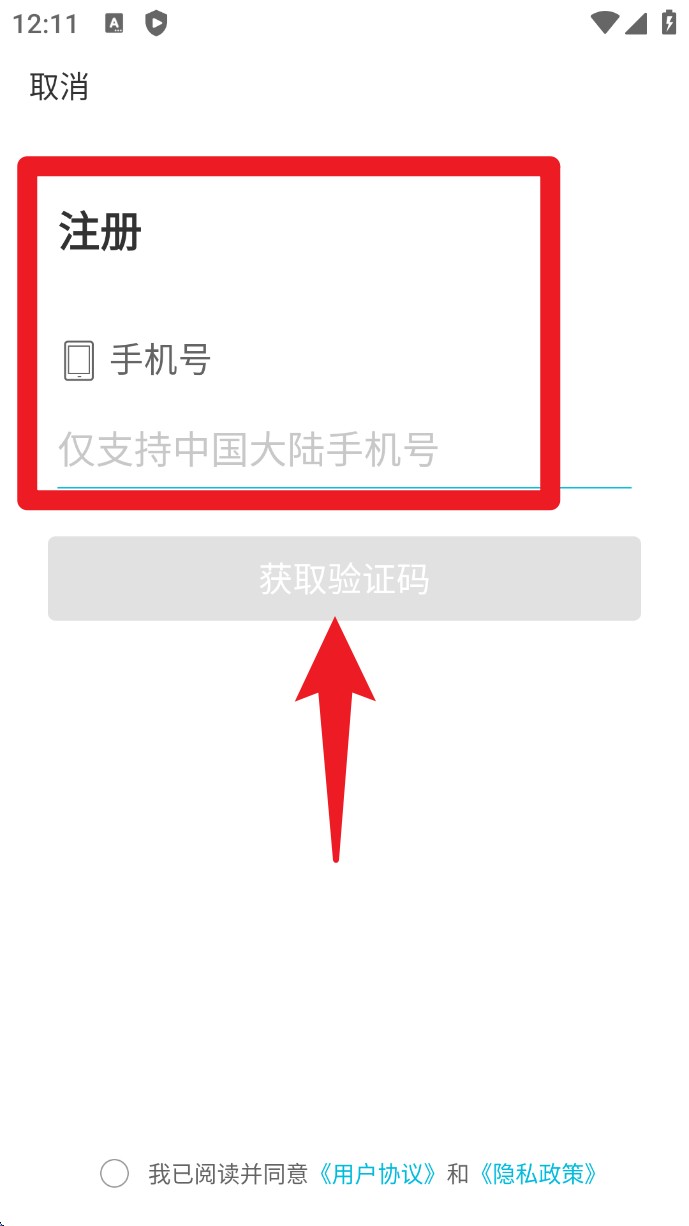 云班课