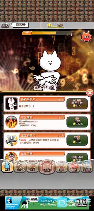 你的目的就是杀死我3手机版玩法-5