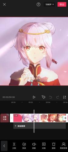 剪映旧版本