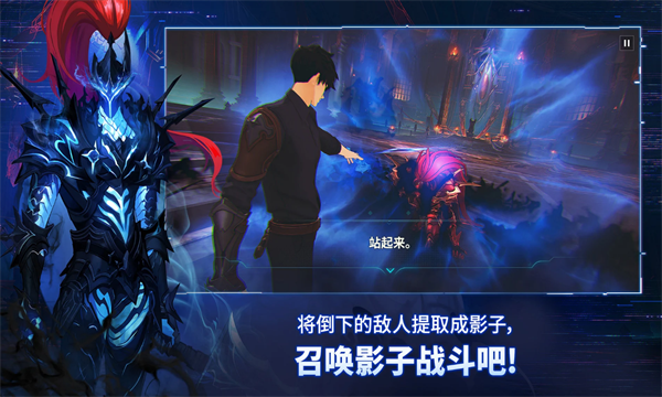 我独自升级游戏手机版截图