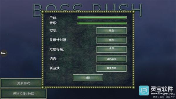 怪物拉什神话手机版玩法-3