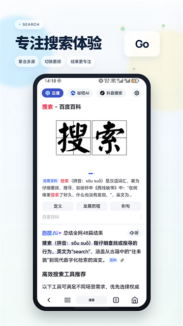 rains浏览器老版本下载截图