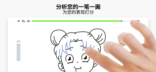 artworkout画画软件免费下载截图
