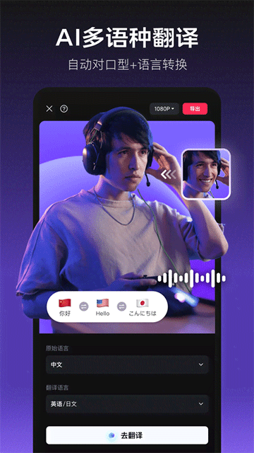 剪映2021年旧版下载安装截图