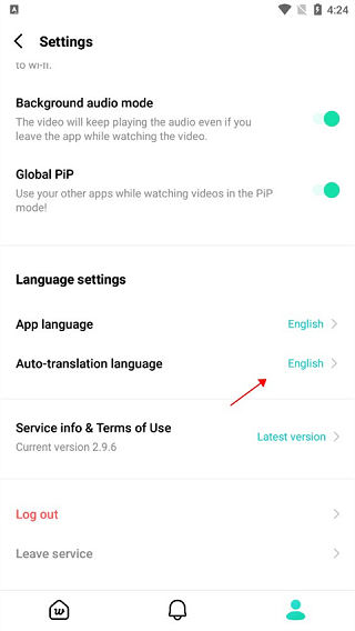 Weverse shop