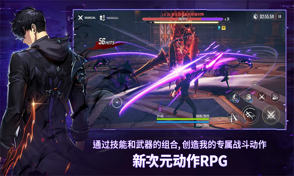 我独自升级游戏手机版截图