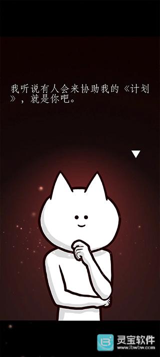 你的目的就是杀死我3手机版玩法-2