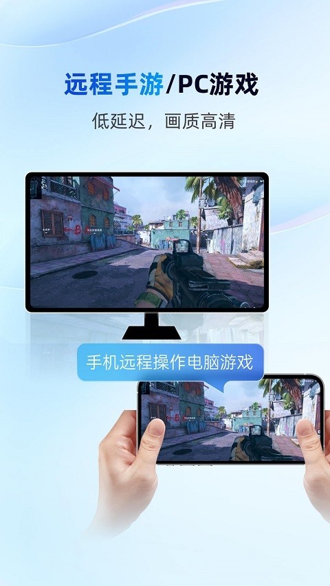 无界趣连免费会员2.0下载安卓版本截图