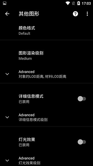 周小义灵敏度