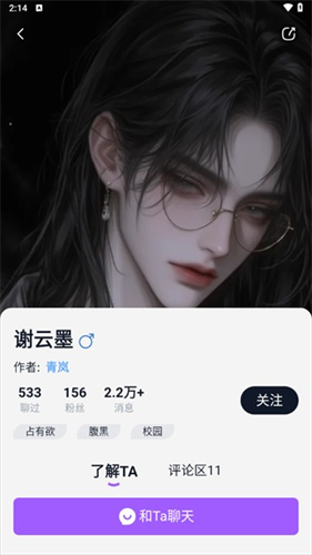 奶糖AI海外版