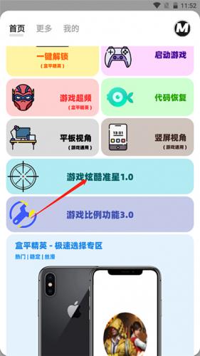 进入专区