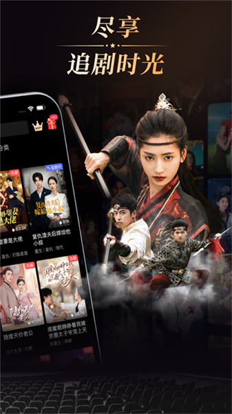 NetShort短剧最新版本下载截图