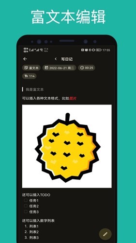 榴莲日记官方正版下载截图