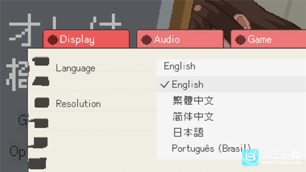 我是椅子安卓版