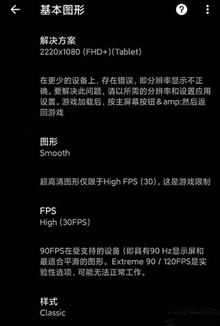 周小义灵敏度