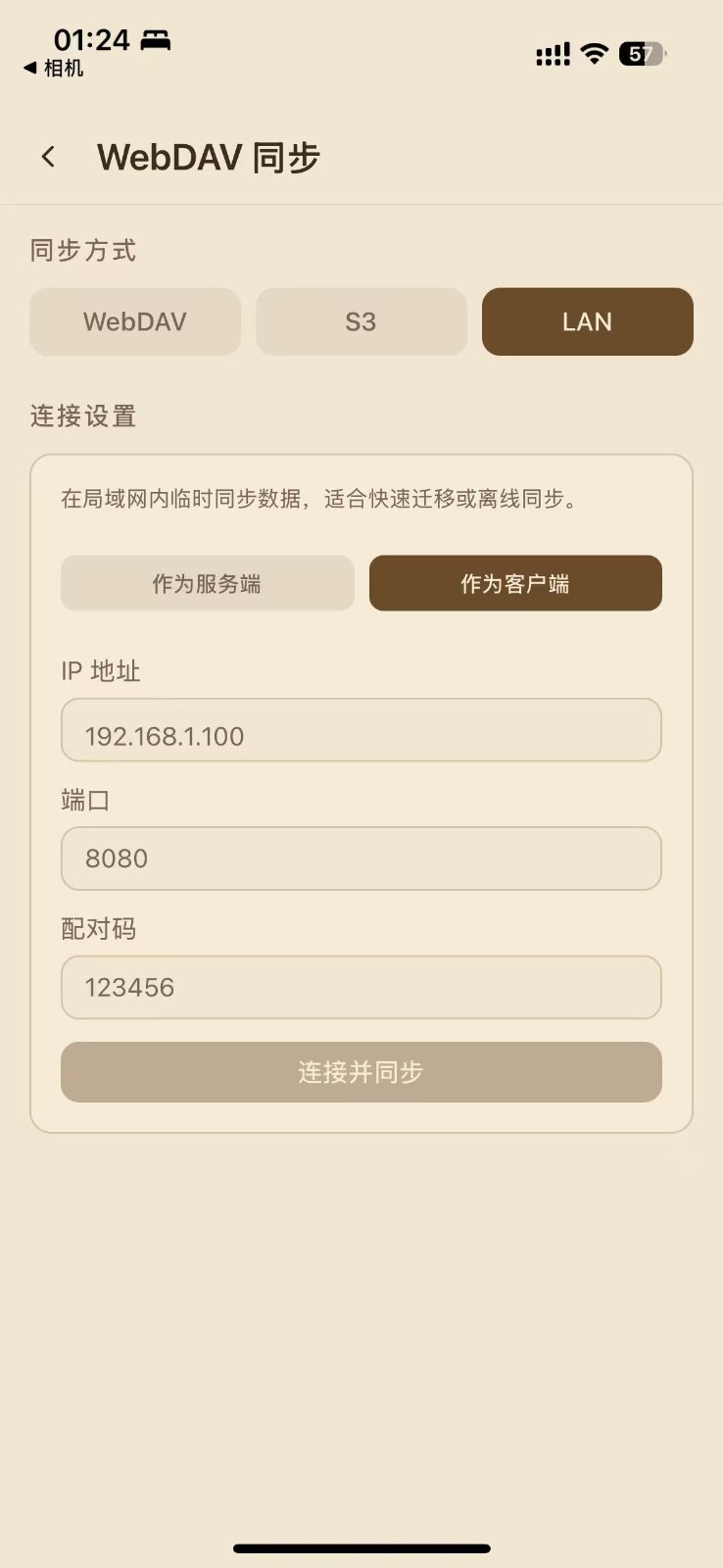 ReadAny阅读助手安卓下载截图