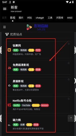 新客资源库