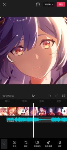 剪映旧版本