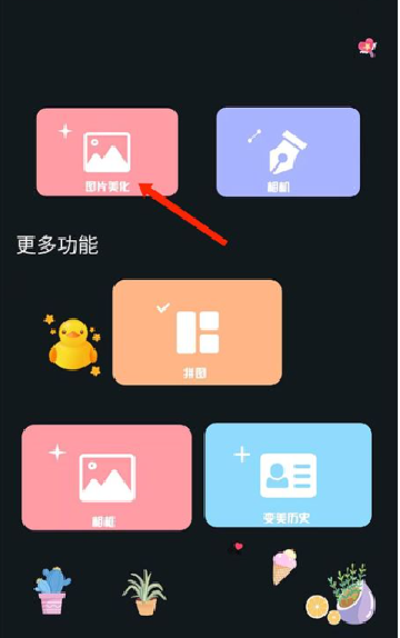 Promovie安卓版