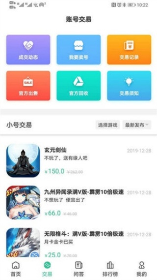 游窝游戏盒