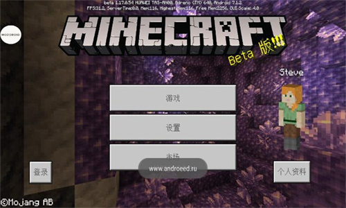 我的世界1.20国际版珍妮模组截图