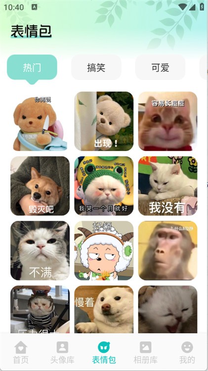 艾音壁纸高清版下载截图