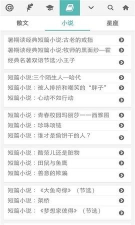 普特每日英语听力绿色版下载截图