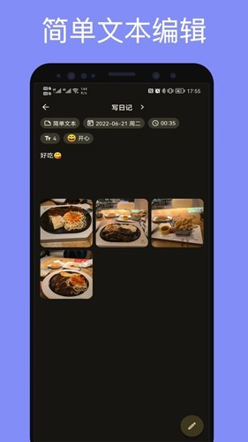 榴莲日记官方正版下载截图