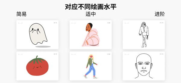 artworkout画画软件免费下载截图