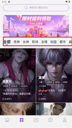 奶糖AI海外版