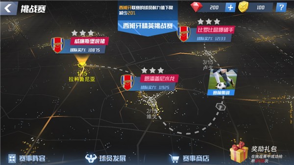 最佳11人手游游戏新手玩家指南3