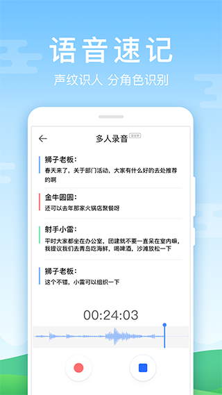 百度输入法华为版2026下载截图