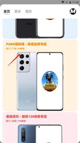 选择画质