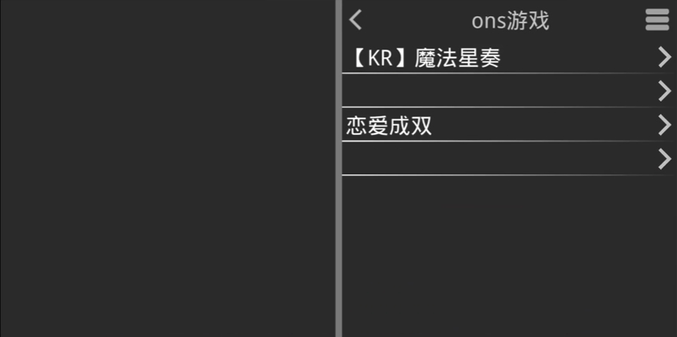 吉里吉里模拟器最新版