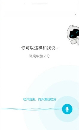 云班课