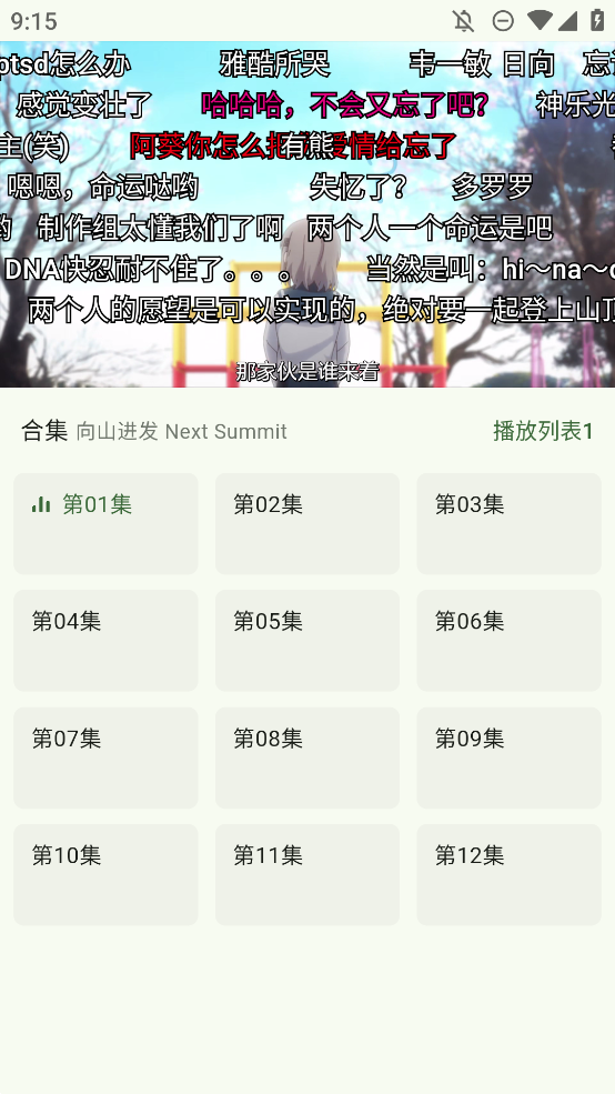 Kazumi纯净版
