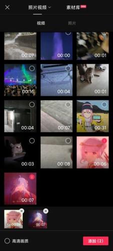 剪映旧版本