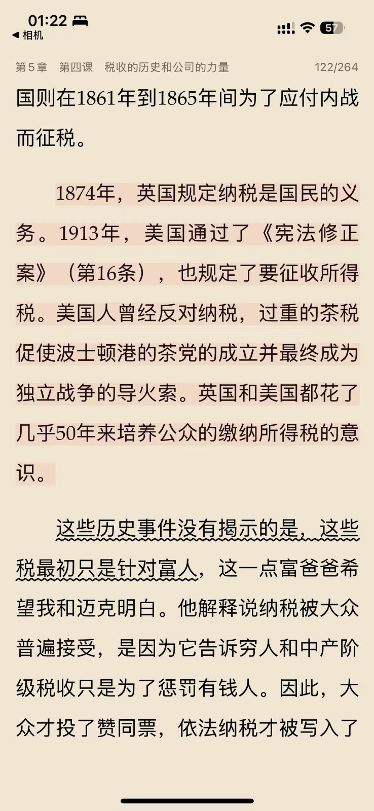 ReadAny阅读助手安卓下载截图