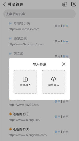 海猫小说