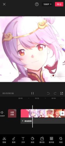 剪映旧版本