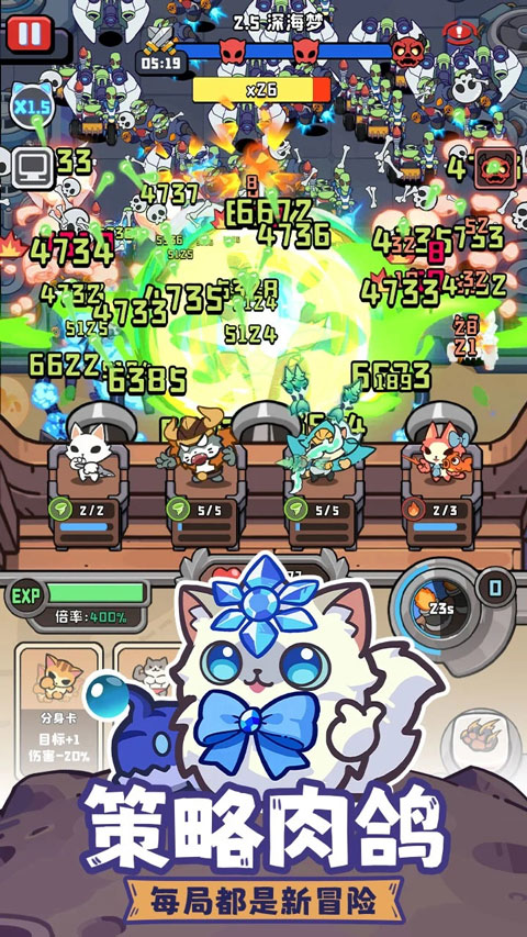 猫咪大作战截图