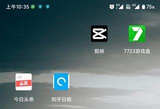 剪映旧版本