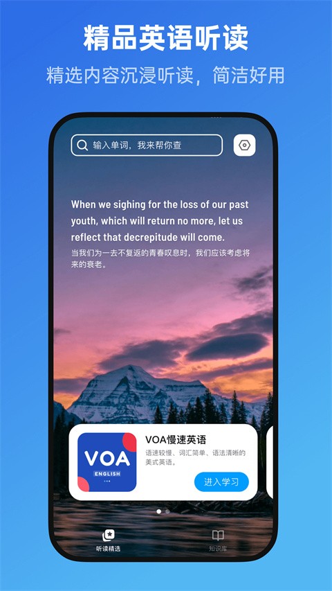 新概念全册官方正版下载截图