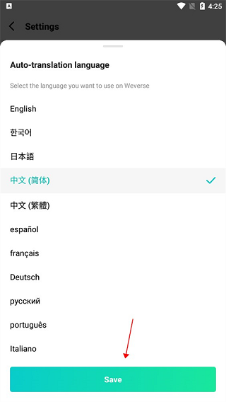 Weverse shop