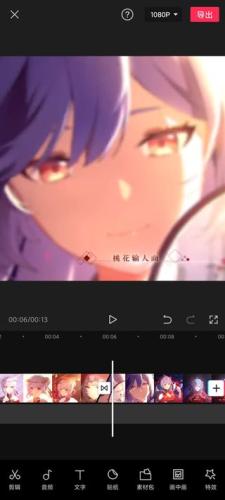 剪映旧版本