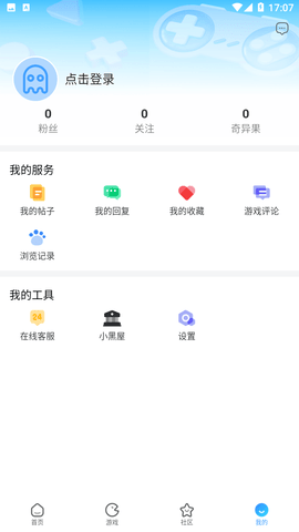奇异社区下载安装最新版本v3.3.1截图