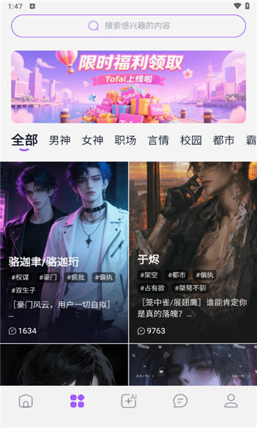 奶糖AI海外版