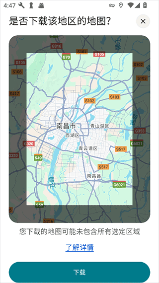 谷歌地图街景功能